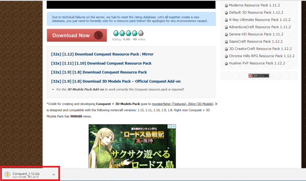 最高のマインクラフト 75 マインクラフト Conquest ダウンロード